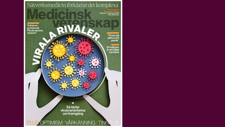 Cover on plum MV 1 2022